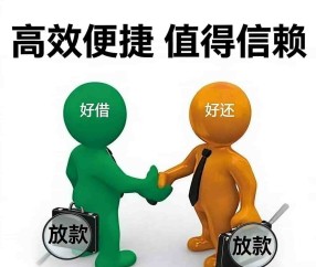 上海房产抵押贷款